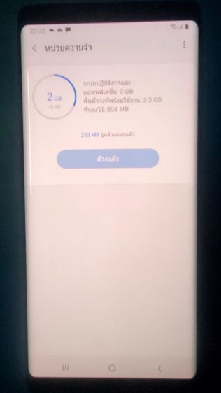 Samsung note8แรม6รอม64 รูปที่ 7