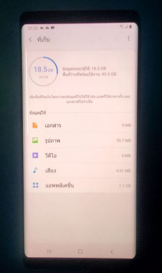 Samsung note8แรม6รอม64 รูปที่ 6