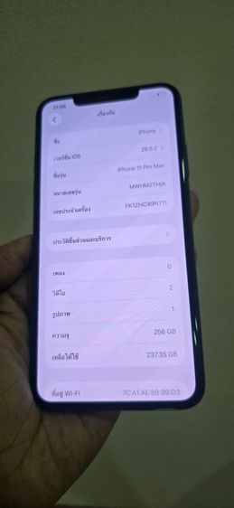 Iphone 11 promax 256 GB