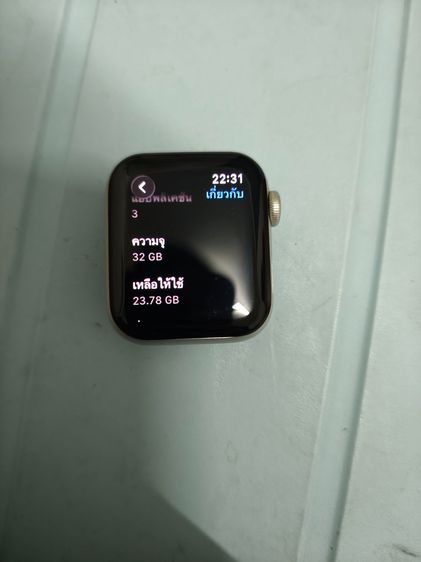 ขาย Apple Watch SE Gen 2 GPS 40mm กล่่องครบ รูปที่ 10