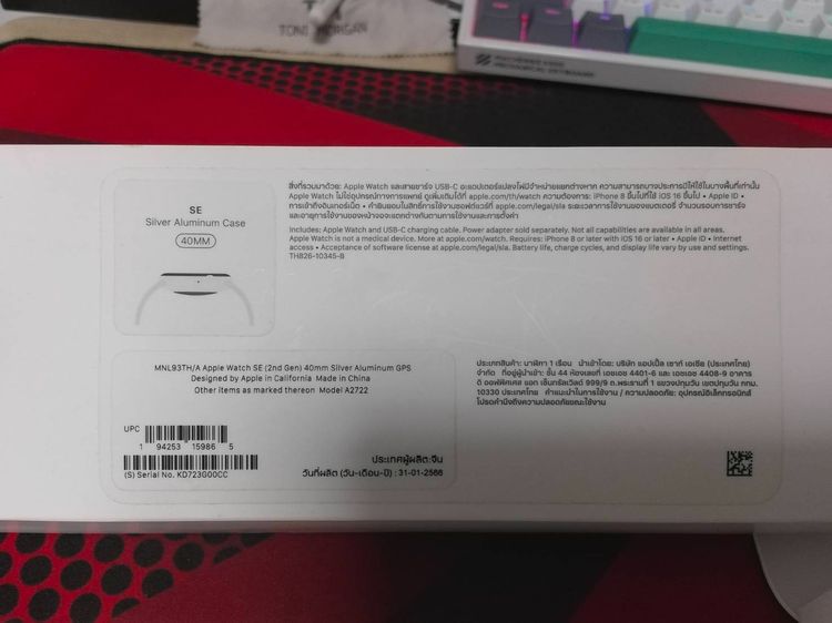 ขาย Apple Watch SE Gen 2 GPS 40mm กล่่องครบ รูปที่ 2