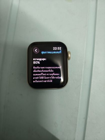 ขาย Apple Watch SE Gen 2 GPS 40mm กล่่องครบ รูปที่ 11