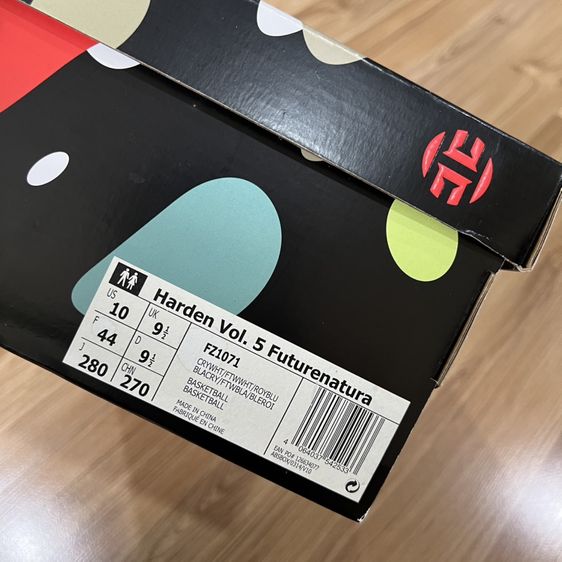 รองเท้าบาส Adidas Harden Vol.5 Futurenatural Magnolia (10US) รูปที่ 14