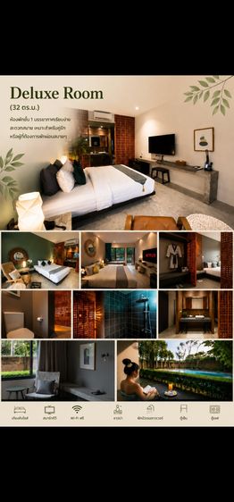 โปรโมชั่นที่พักเชียงใหม่ 990 บาทต่อท่าน รวมที่พัก อาหารเช้า อาหารเย็น และสปา รูปที่ 4