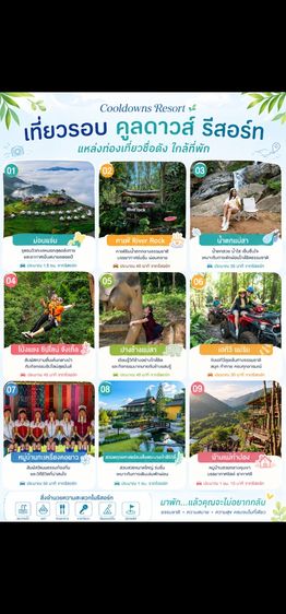 โปรโมชั่นที่พักเชียงใหม่ 990 บาทต่อท่าน รวมที่พัก อาหารเช้า อาหารเย็น และสปา รูปที่ 15