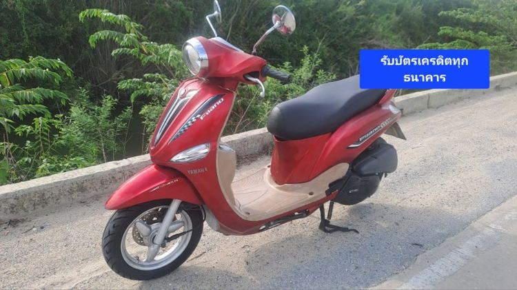 2013 Yamaha Filano เอกสารครบ