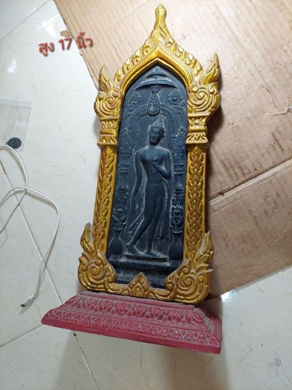 เครื่องรางพระลีลากำแพงศอกสูง 17 นิ้ว รูปที่ 2