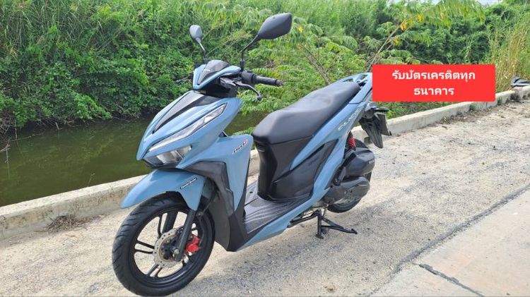 2018 Honda Click150 Keyless เอกสารครบ