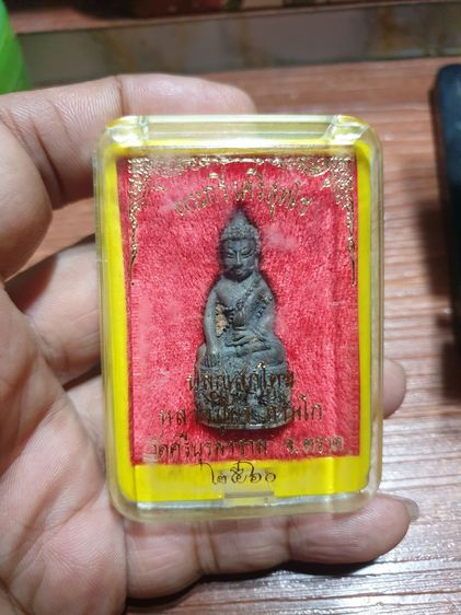 พระกริ่งศรีสุทโธ หลวงปู่บัว ถามโก วัดศรีบุรพาราม จ.ตราด ปี 60 เนื้อนวะก้นเงินหมายเลขสวยเลข 169 เป็นมงคลสภาพไม่ผ่านการใช้ รูปที่ 4