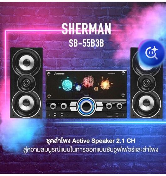 อื่นๆ ชุดโฮมเธียเตอร์ ลำโพงแยกชิ้น และซับวูฟเฟอร์ เครื่องเสียงโฮมเธียเตอร์