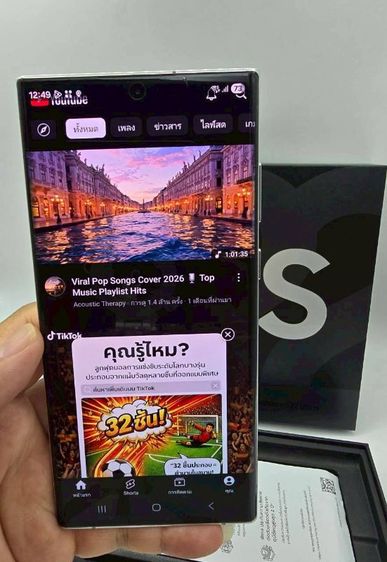 S22 ultra ram12 512gb ศูนย์ไทย ครบกล่อง รูปที่ 11