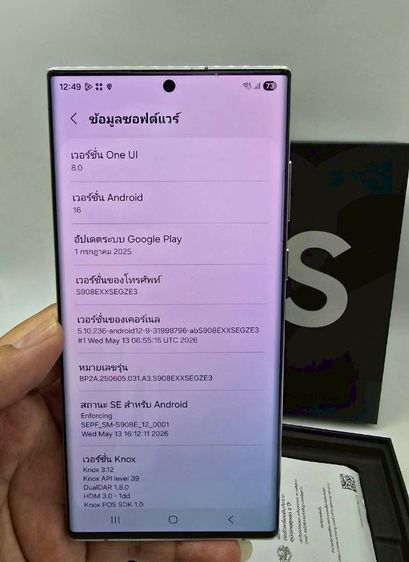 S22 ultra ram12 512gb ศูนย์ไทย ครบกล่อง รูปที่ 12