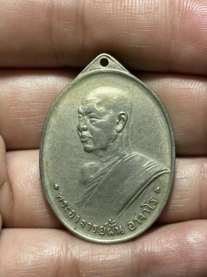 พระเก่า
