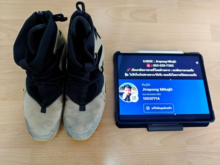 (44eu) Fear of God X Nike 1 String - The Question รูปที่ 2