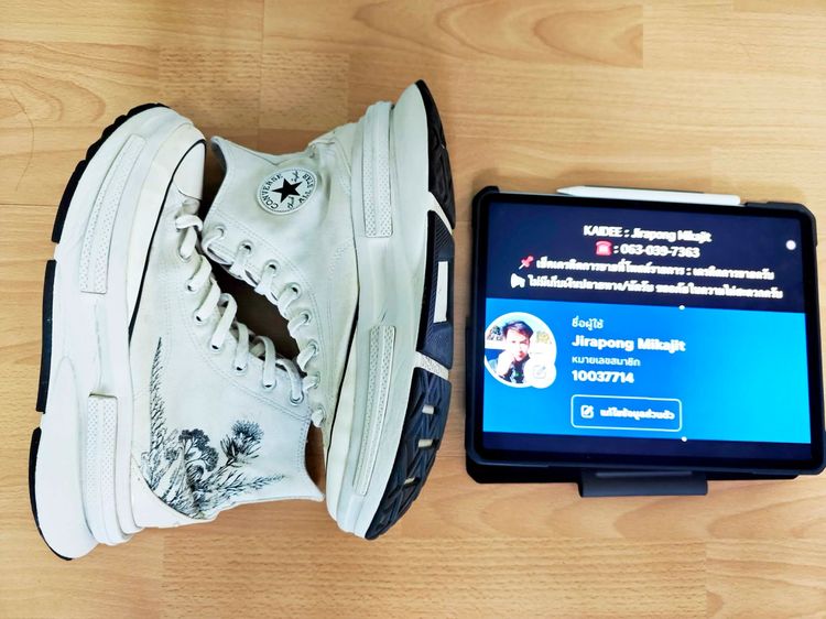 (ขายแล้ว) Converse Run Star Legacy Cx Future Comfort Hi - Cream รูปที่ 2