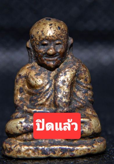 หลวงพ่อเงินพิมพ์นิยม