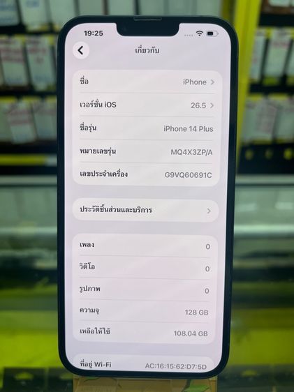 iPhone14plus128gb รูปที่ 2