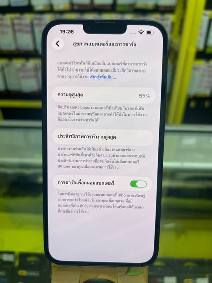 iPhone14plus128gb รูปที่ 4