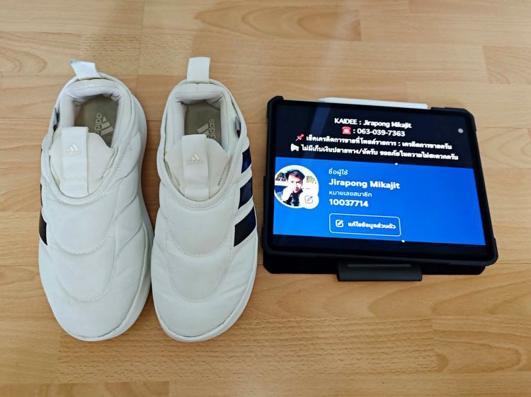 (44.5eu) Primaloft X Adidas Adipuff - Off White Core Black รูปที่ 2