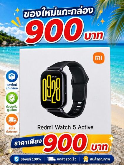 นาฬิกา สมาร์ทวอช Xiaomi
