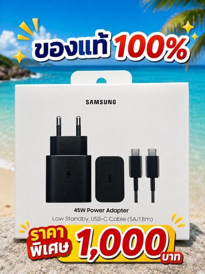 สายชาร์จ Samsung Galaxy