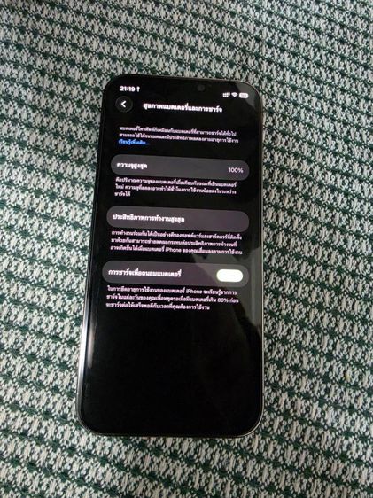 IPhone 12 Pro