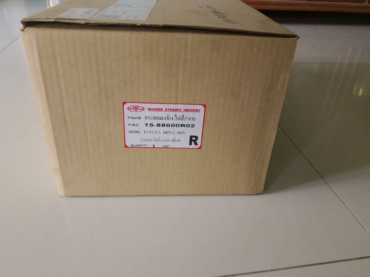 "กระจกมองข้าง Revo ปี 15-19 ข้างขวา ปรับไฟฟ้า 7 สาย ของใหม่ ตราเพชร"
