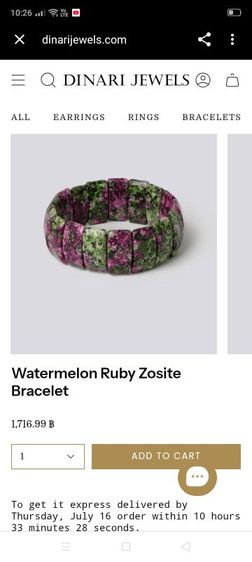 กำไลหิน(Ruby Zosite)รูบี้ซอยไซต์ สวย รูปที่ 4