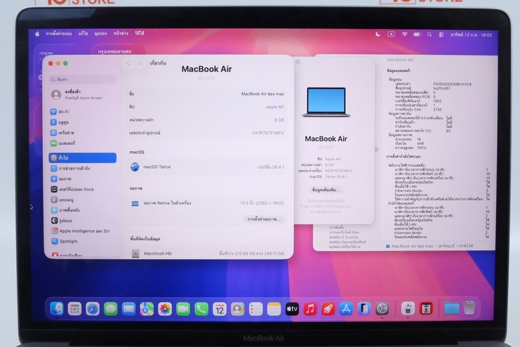 MacBook Air M1 13" 8.256GB รูปที่ 2