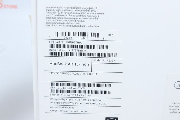 MacBook Air M1 13" 8.256GB รูปที่ 14