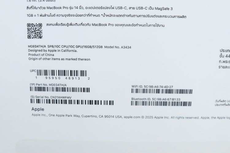 MacBook Pro M5 14" M5 16.512GB มือ 1 แกะกล่อง  รูปที่ 11