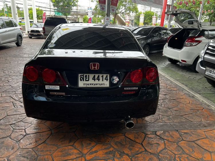 Honda Civic 2006 1.8 S i-VTEC Sedan เบนซิน ไม่ติดแก๊ส เกียร์อัตโนมัติ ดำ รูปที่ 4