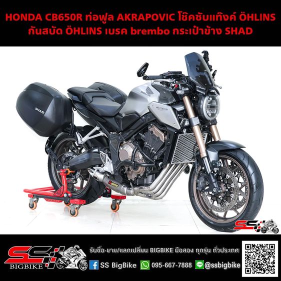 HONDA CB650R ปี2019 วิ่งน้อย ของแต่งท่วมๆ  ท่อฟูล AKRAPOVIC โช๊คซับแท๊งค์ ÖHLINS กันสบัด ÖHLINS เบรค brembo กระเป๋าข้าง SHAD