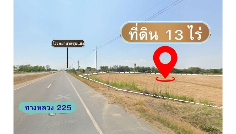 ขายที่ดิน 13-2-26 ไร่ ใกล้ที่ทำการอำเภอชุมแสง ติดทางหลวง 225 รูปที่ 3