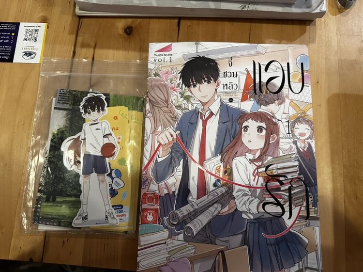 หนังสือมือ2 ยกเซ็ต‼️ รูปที่ 8
