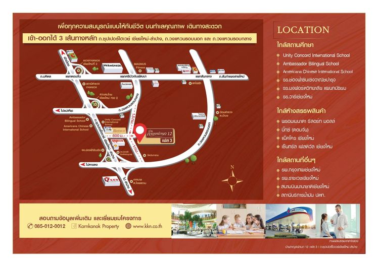 มีบางส่วน บ้านเดี่ยวหลังใหญ่ ใกล้โรงเรียนนานาชาติ รูปที่ 3