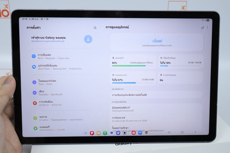 Samsung Galaxy Tab S10 Lite 5G 6.128GB รูปที่ 4