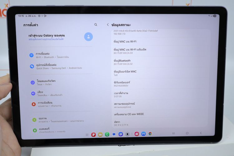Samsung Galaxy Tab S10 Lite 5G 6.128GB รูปที่ 3