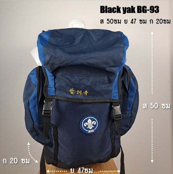 กระเป๋าเป้ มือสอง Outdoor เดินป่า สะพายหลัง ราคาถูก สภาพดี  รูปที่ 7