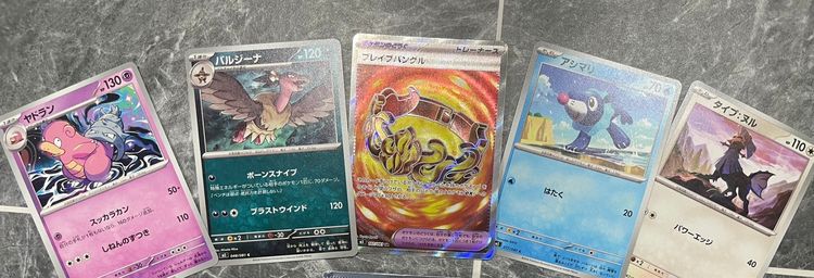 การ์ดโปเกมอน Pokemon ภาษาญี่ปุ่น (ชุด 5 ใบ)