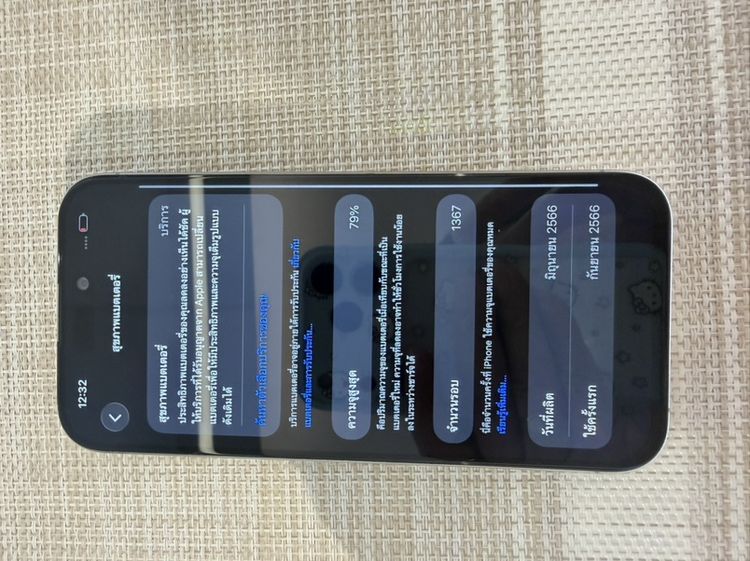 iPhone 11 Pro 128 สแกนหน้าไม่ได้หน้าจอเปลี่ยนแล้ว รูปที่ 8