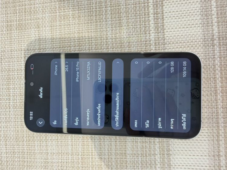 iPhone 11 Pro 128 สแกนหน้าไม่ได้หน้าจอเปลี่ยนแล้ว รูปที่ 7