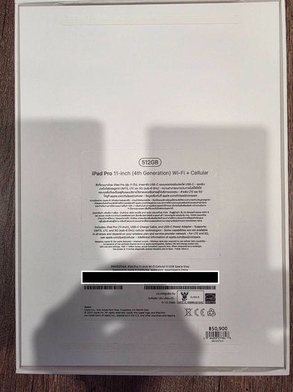 Apple iPad Pro 11" Gen 4 M2 512GB Wi-Fi + Cellular Full Set พร้อมอุปกรณ์แท้หลายรายการ รูปที่ 5