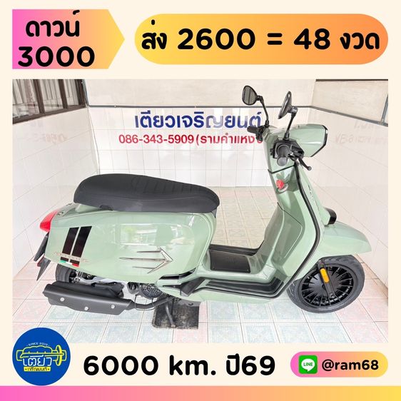 Lambretta V200 GP  2 คัน  เริ่มต้น 55900.- รูปที่ 10