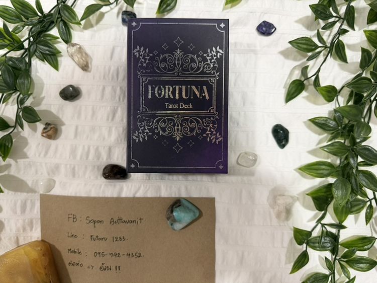 🔮 ปล่อยต่อ Fortuna Tarot Deck (สีม่วง) 🔮