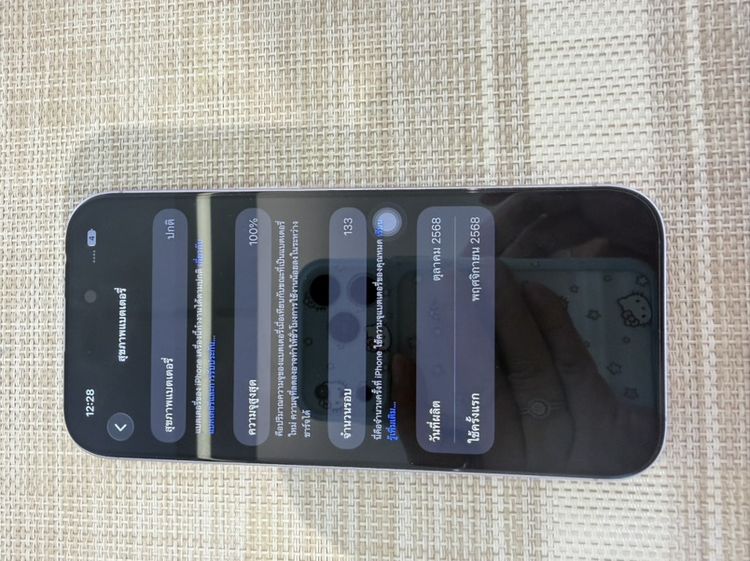 iPhone 17 สีม่วง 256 หน้าจอเปลี่ยนแล้ว รูปที่ 8