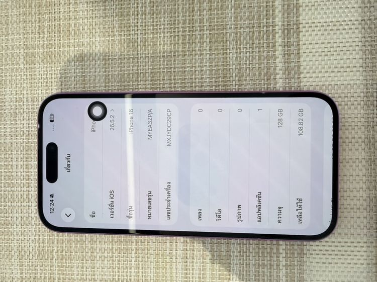 iPhone 14 สีชมพู 128 ผ่อนได้  รับเทิร์น รูปที่ 4