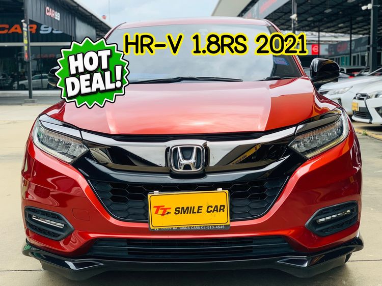 รถ Honda HR-V 1.8 RS สี แดง