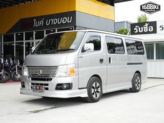 NISSAN URVAN 3.0 TURBO INTERCOOLER MT ปี 2006