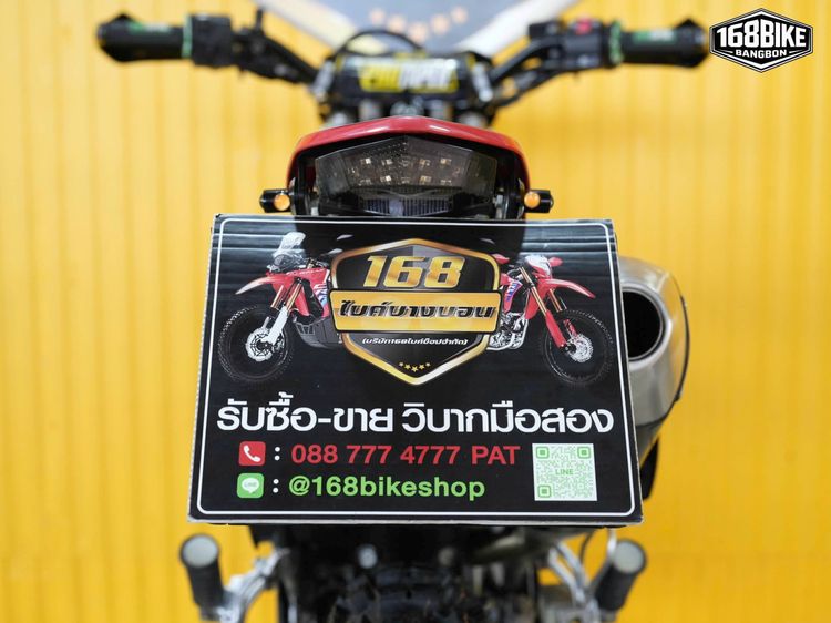 Kawasaki KLX230 ABS SE จดปี 2020 ดาวห์เริ่มต้นที่ 21,400 บ. รูปที่ 6